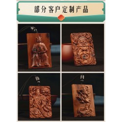 木雕定製無事牌掛件令牌定做款式