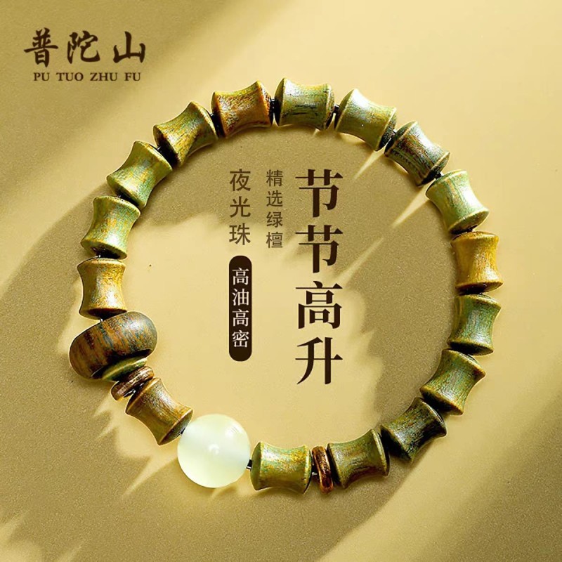 手串文玩菩提子串珠手鍊