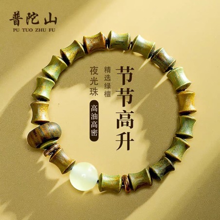 手串文玩菩提子串珠手鍊