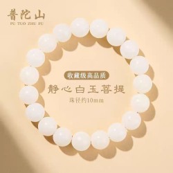 手串文玩菩提子串珠手鍊