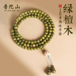 手串文玩菩提子串珠手鍊
